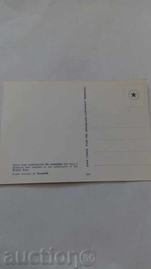 Postcard Jerusalem Arabe fumant le Nargulle with price 0.55 BGN | € 0.28 Postcard Jerusalem Arabe fumant le Nargulle with price 0.55 BGN | € 0.28