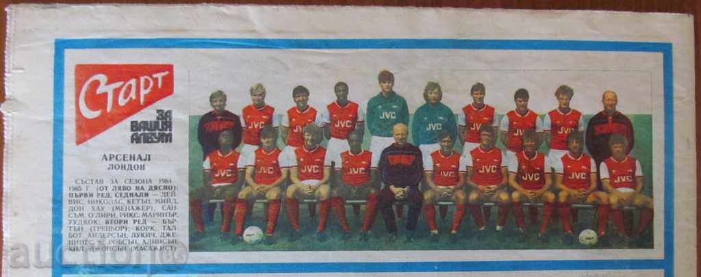 "СТАРТ" - 23 октомври 1984 г. брой 699 с цена € 5.50 | 10.76 лв. "СТАРТ" - 23 октомври 1984 г. брой 699 с цена € 5.50 | 10.76 лв.