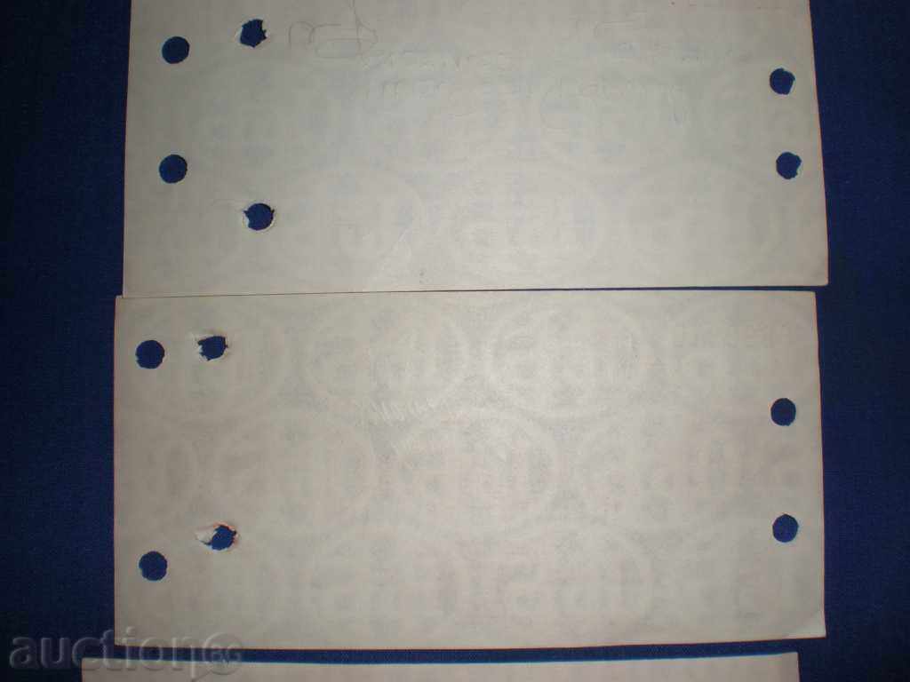 бонове за кореком, поименни с цена 40.00 лв. | € 20.45 бонове за кореком, поименни с цена 40.00 лв. | € 20.45