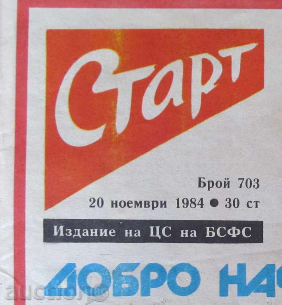 Delivery of "START" - November 20, 1984, issue 703 Delivery of "START" - November 20, 1984, issue 703