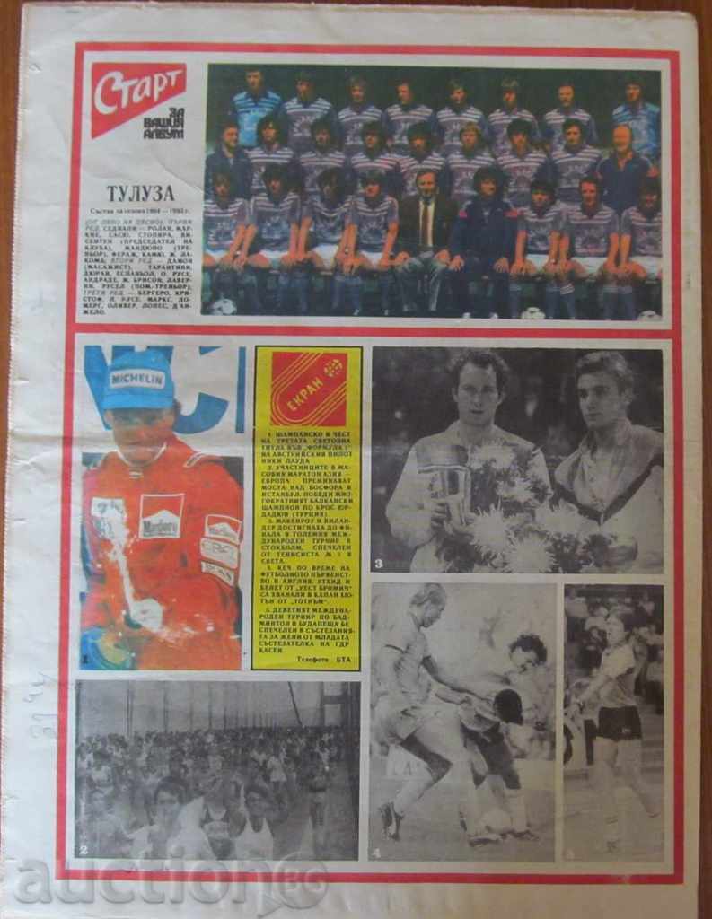 „START” – 20 noiembrie 1984, numărul 703