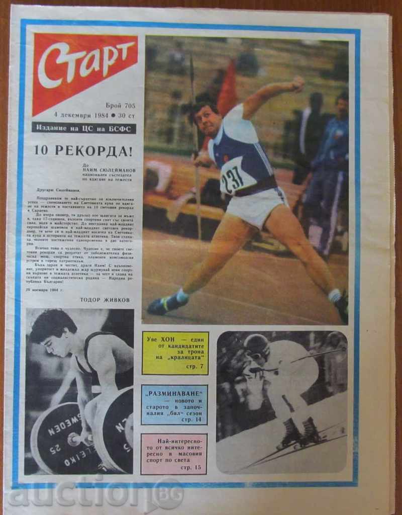 Auction "START" - 4 December 1984, issue 705 Auction "START" - 4 December 1984, issue 705