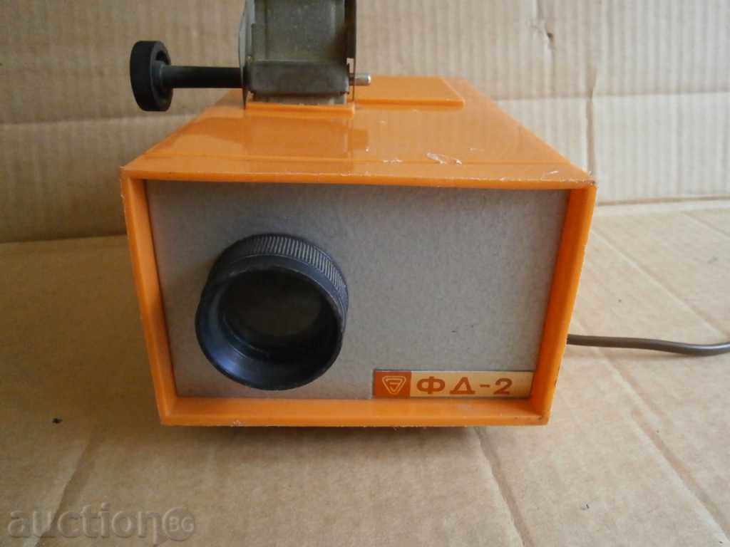 Auction  retro projector