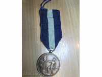 Πουλήστε ελληνικά μετάλλιο, Β 'Παγκόσμιο Πόλεμο (Β' Παγκοσμίου Πολέμου) .RRRRRRRRRRRRRRRRRRR