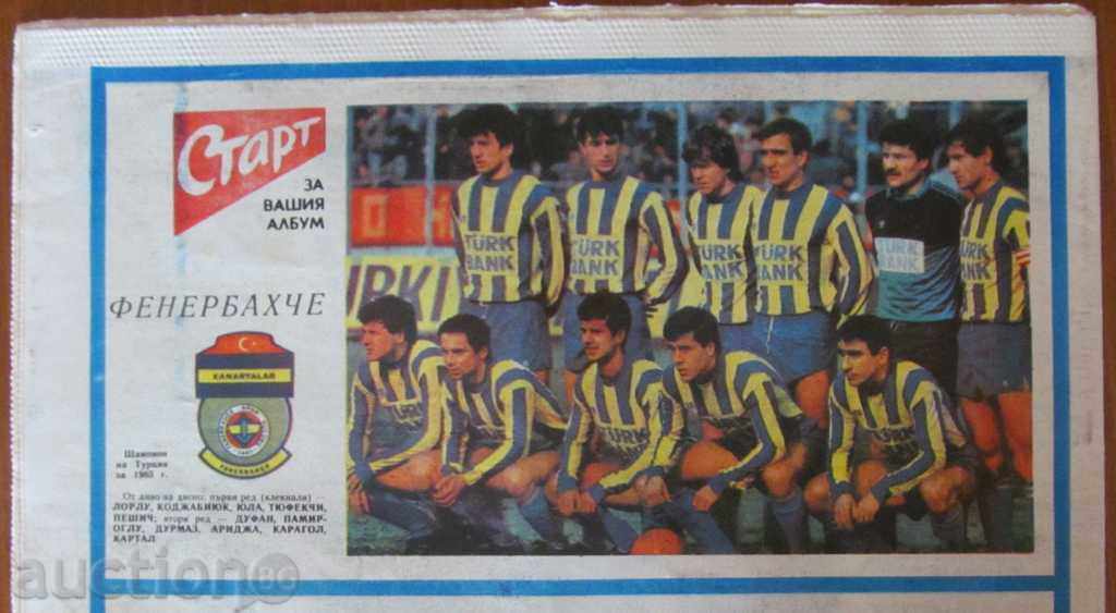 "START" - 15 Οκτωβρίου 1985 αριθμός 750 με τιμή € 6.00 | 11.74 BGN "START" - 15 Οκτωβρίου 1985 αριθμός 750 με τιμή € 6.00 | 11.74 BGN