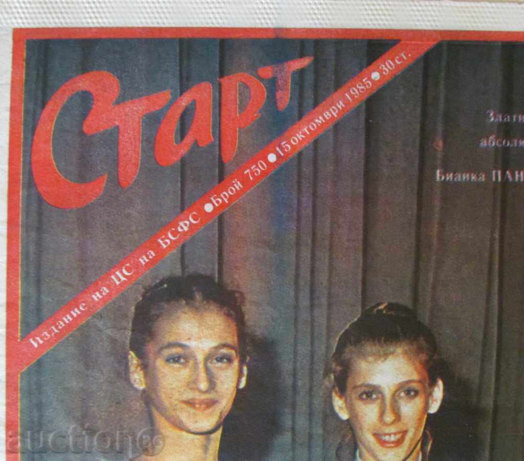 Delivery of "START" - October 15, 1985, number 750 Delivery of "START" - October 15, 1985, number 750