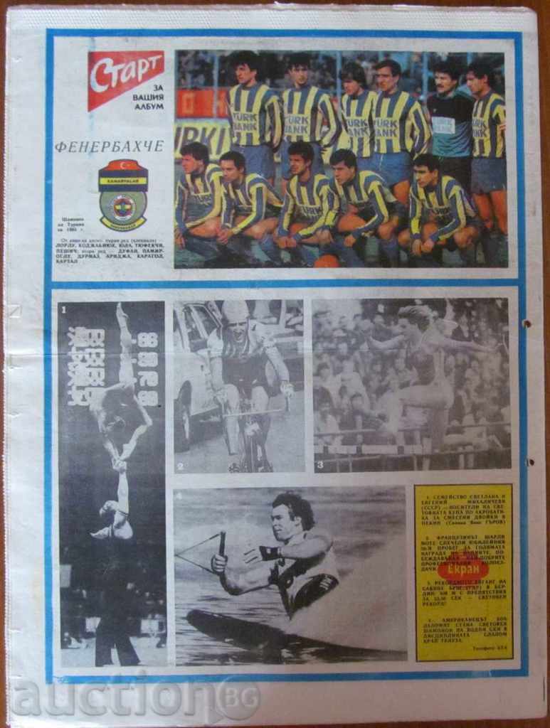 "START" - 15 Οκτωβρίου 1985 αριθμός 750 "START" - 15 Οκτωβρίου 1985 αριθμός 750