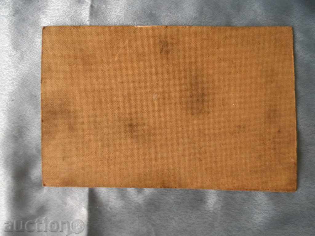 OLD SOC. CHART with price 10.00 BGN | € 5.11 OLD SOC. CHART with price 10.00 BGN | € 5.11