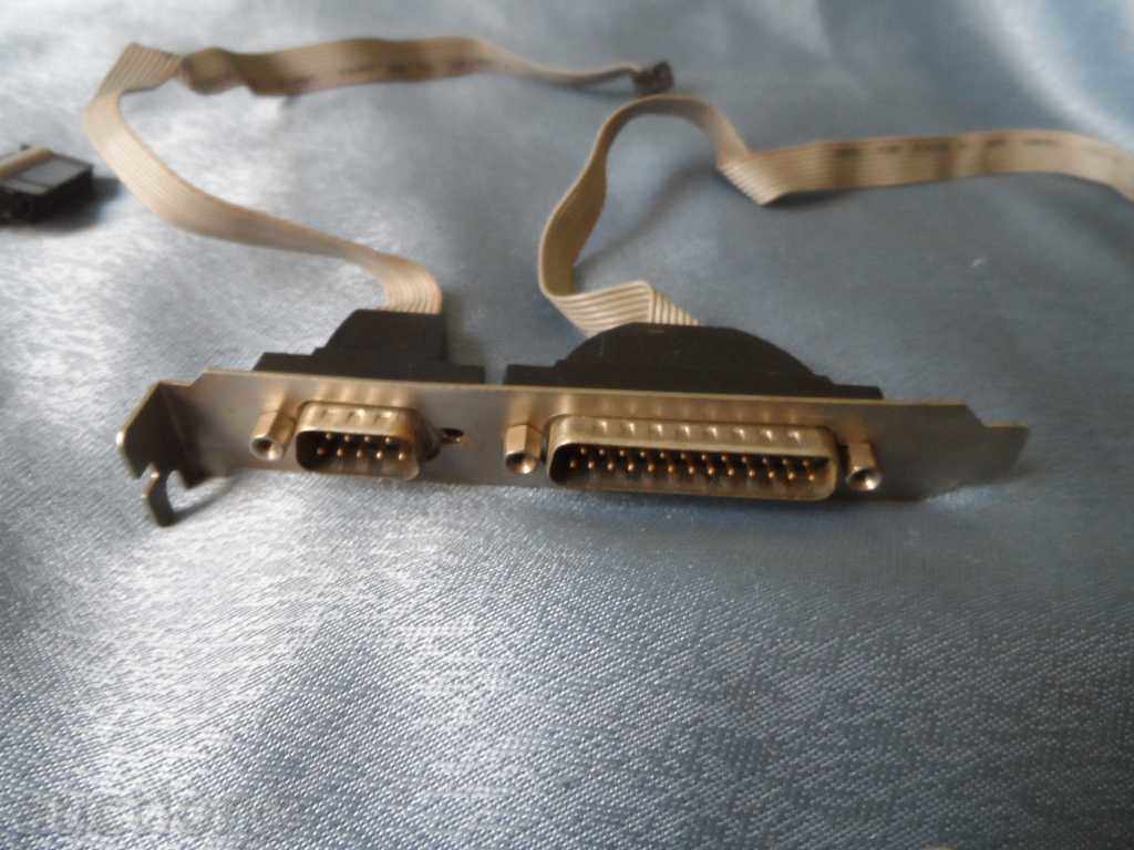 cabluri, piese cu preț 10.00 BGN | € 5.11