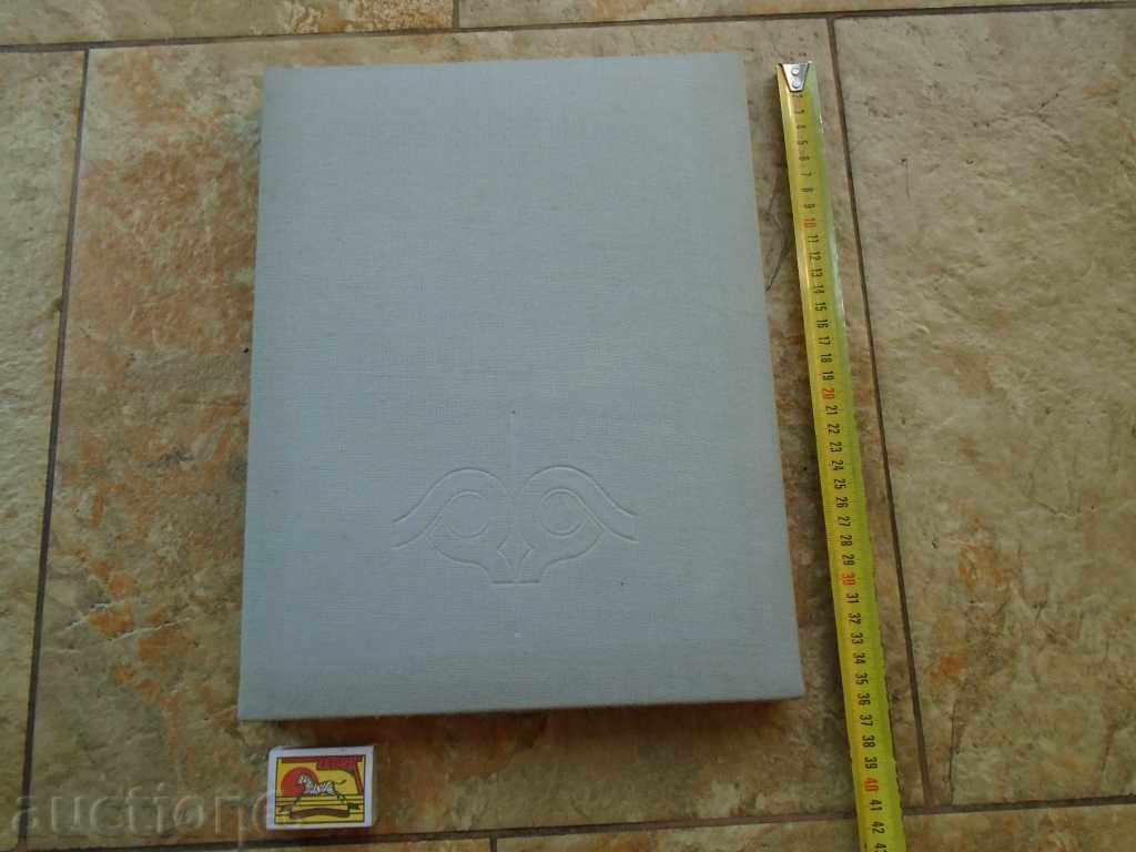 ZLATKA DABOVA (1927 - 1997) MEDALIA cu preț € 219.99 | 430.26 BGN