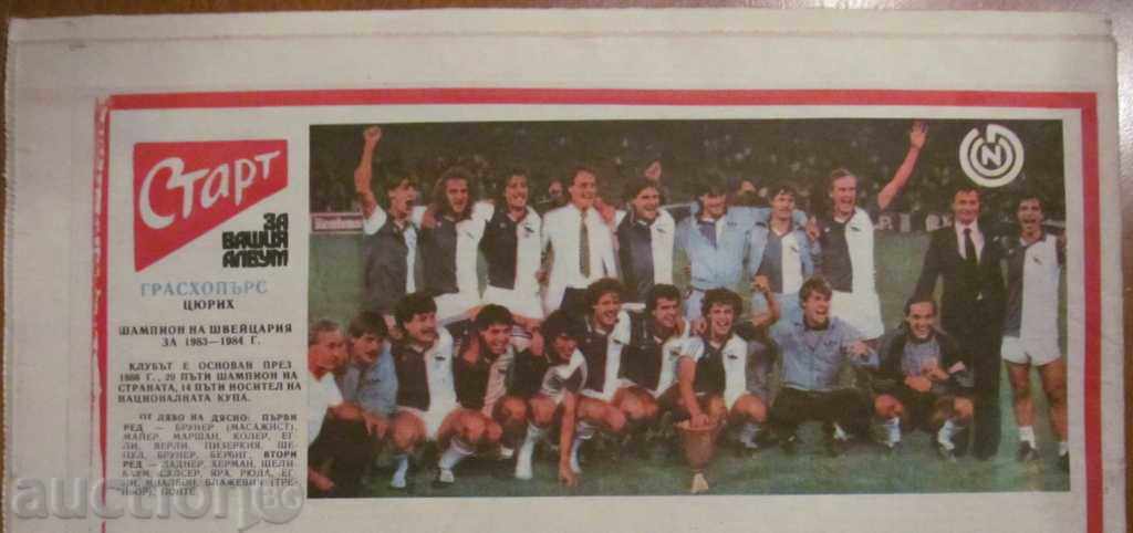 "START" - 24 July 1984 issue - 686 with price 7.99 BGN | € 4.09 "START" - 24 July 1984 issue - 686 with price 7.99 BGN | € 4.09