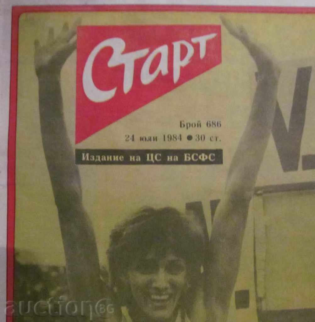 Delivery of "START" - 24 July 1984 issue - 686 Delivery of "START" - 24 July 1984 issue - 686