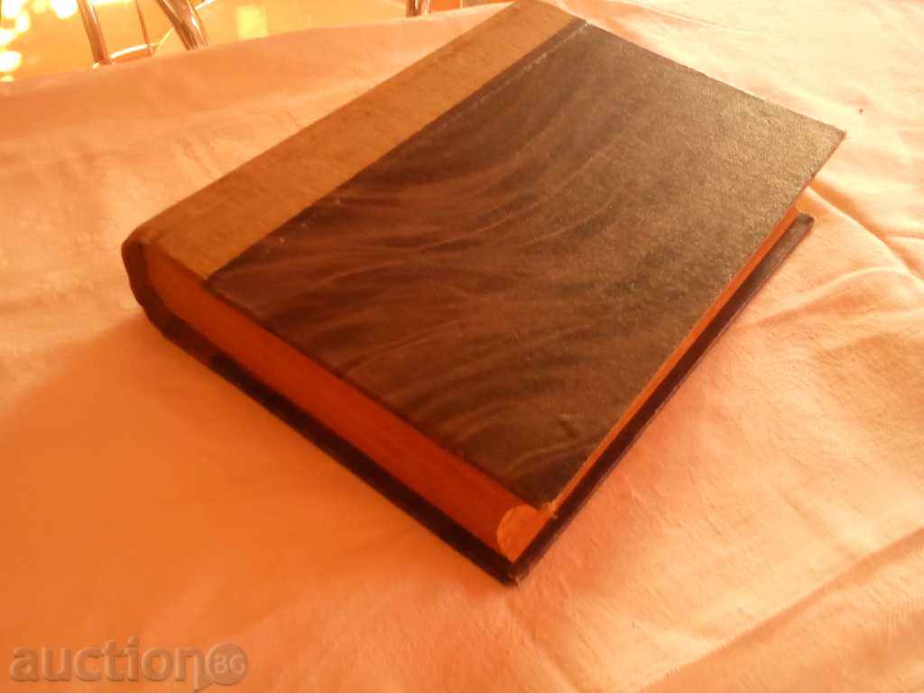 Δημοπρασία Σύγχρονη πεζικού 1939-1940 έτους δεσμεύεται Δημοπρασία Σύγχρονη πεζικού 1939-1940 έτους δεσμεύεται