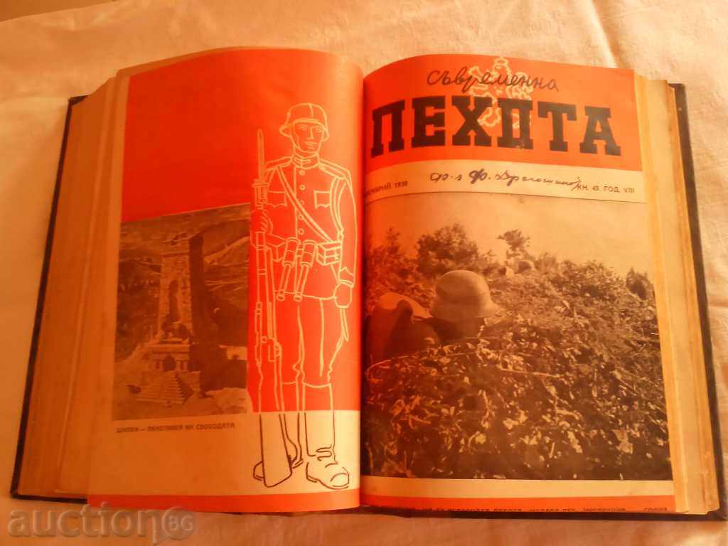 Παράδοση Σύγχρονη πεζικού 1939-1940 έτους δεσμεύεται Παράδοση Σύγχρονη πεζικού 1939-1940 έτους δεσμεύεται