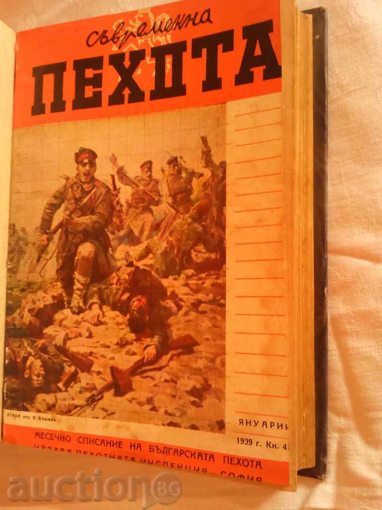 Σύγχρονη πεζικού 1939-1940 έτους δεσμεύεται - 5 Σύγχρονη πεζικού 1939-1940 έτους δεσμεύεται - 5