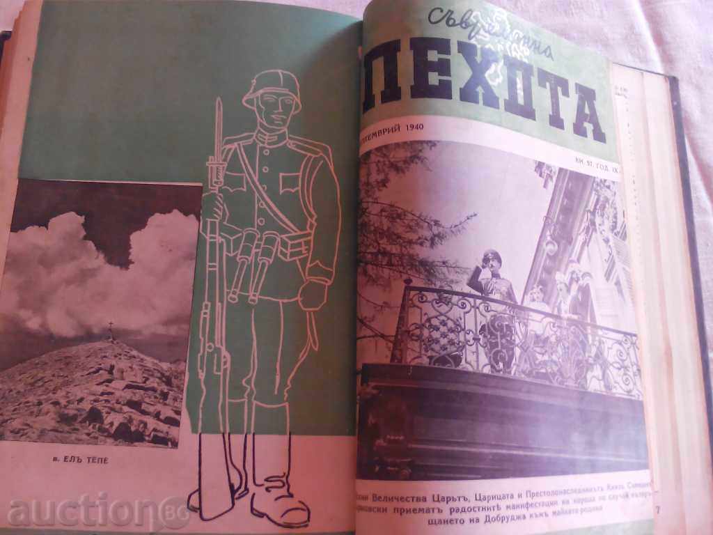 Σύγχρονη πεζικού 1939-1940 έτους δεσμεύεται - 7 Σύγχρονη πεζικού 1939-1940 έτους δεσμεύεται - 7