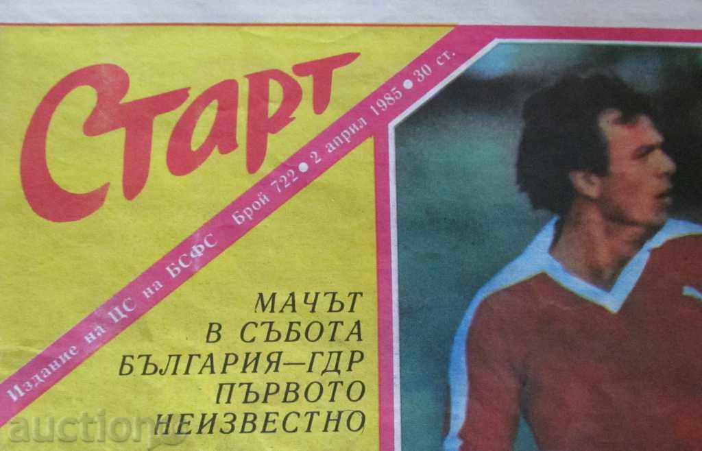 Delivery of "START" - April 2, 1985 number - 722 Delivery of "START" - April 2, 1985 number - 722