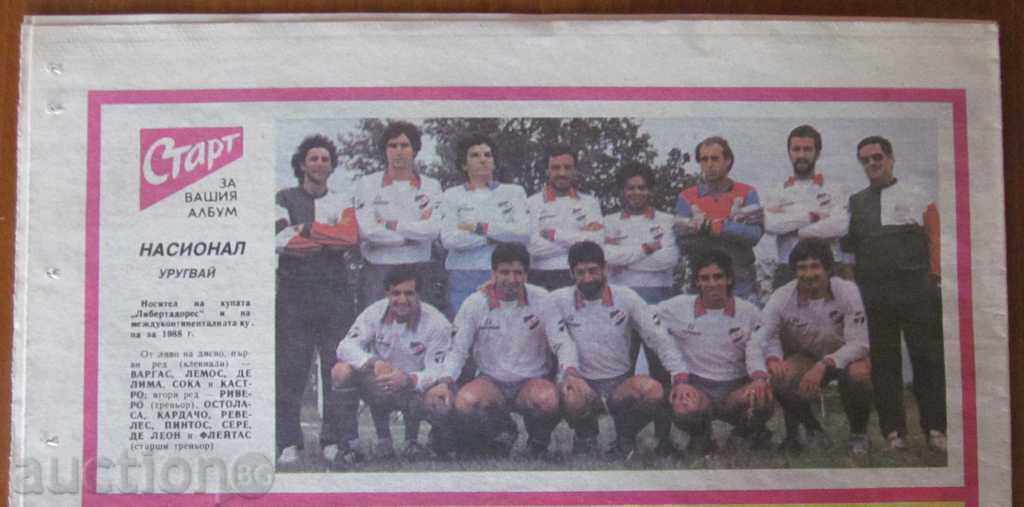 "START" - January 10, 1989, issue - 919 with price 9.99 BGN | € 5.11 "START" - January 10, 1989, issue - 919 with price 9.99 BGN | € 5.11