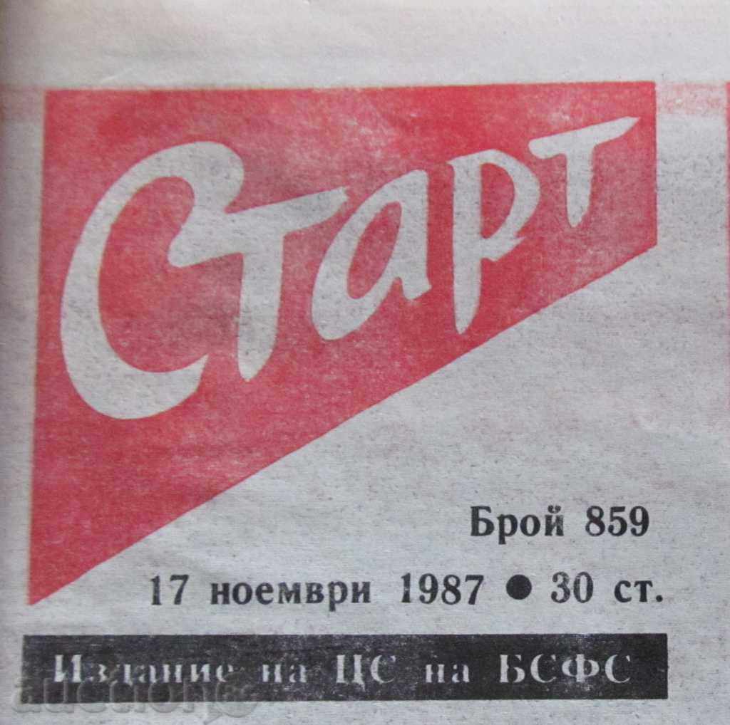 Delivery of "START" - 17 November 1987 issue - 859 Delivery of "START" - 17 November 1987 issue - 859
