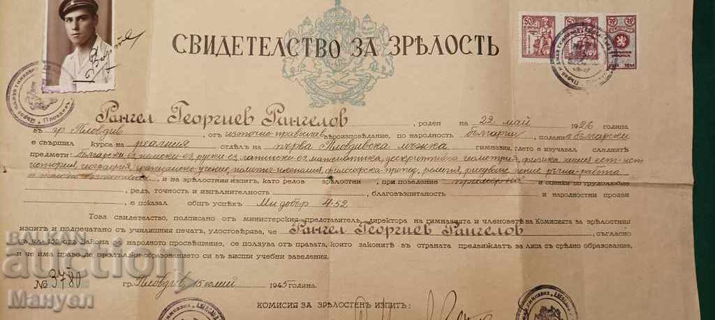 I am selling an old document. with price 9.90 BGN | € 5.06 I am selling an old document. with price 9.90 BGN | € 5.06