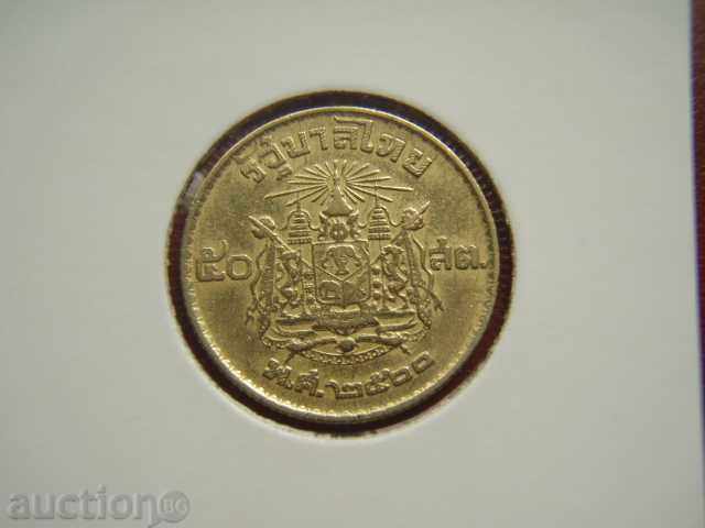 50 Satang (1/2 Baht) 1957 Thailanda - VF+