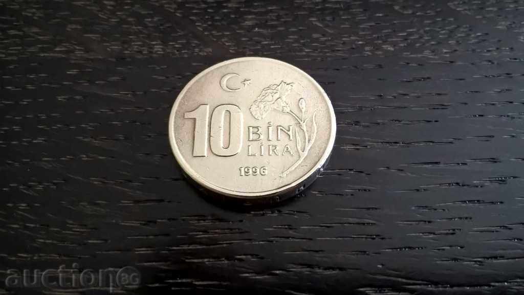 Coin - Turkey - 10,000 pounds 1996 with price 0.80 BGN | € 0.41