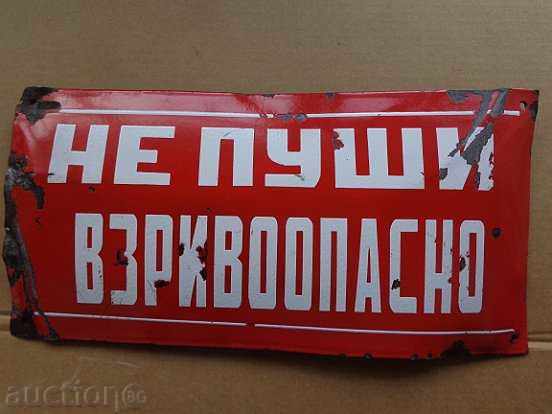 Enameled plate, plate with price 27.00 BGN | € 13.80 Enameled plate, plate with price 27.00 BGN | € 13.80