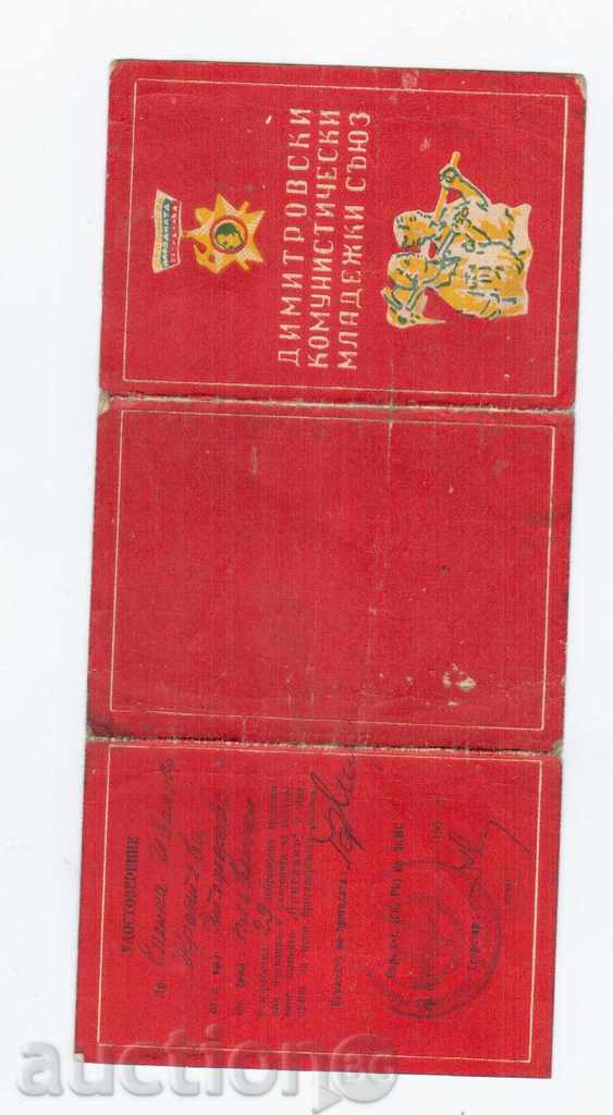 Auction BRIGADER'S MAP № 0706125 - Early Social Auction BRIGADER'S MAP № 0706125 - Early Social