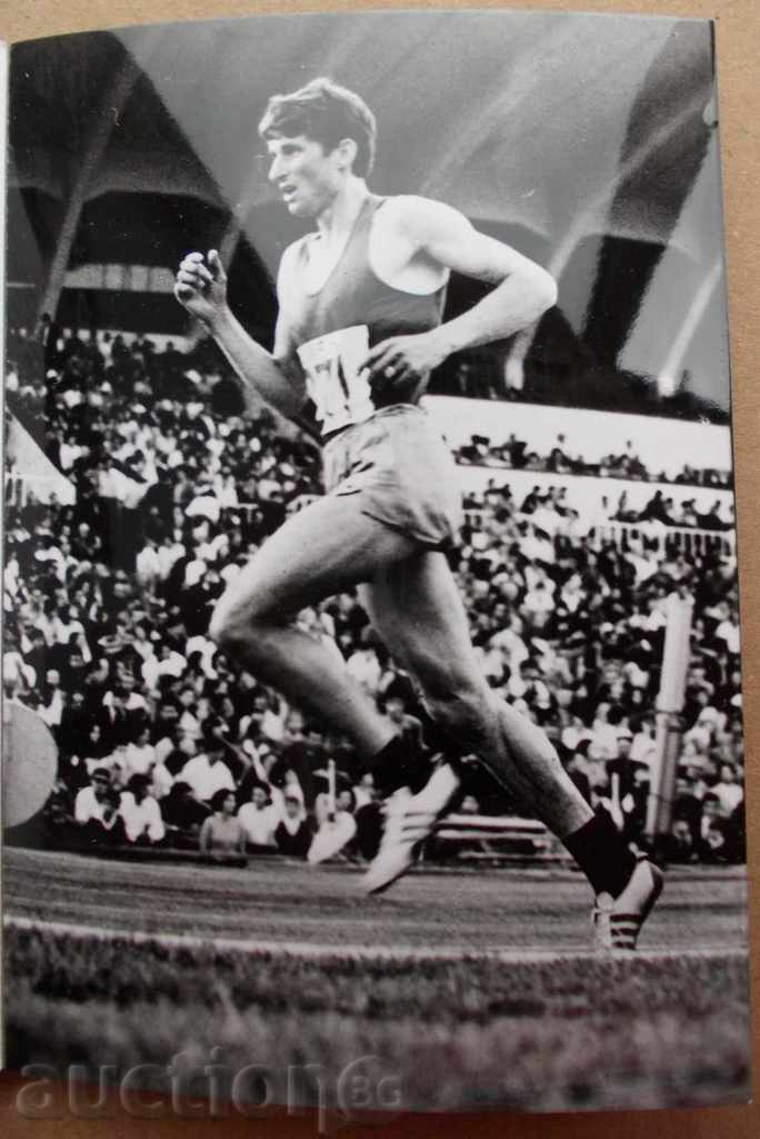 Card de BG Olimpici Mikhail Jelev 3000 m obstacole 1972