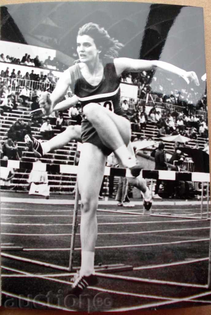 картичка БГ олимпийци Недялка Ангелова петобой 1972