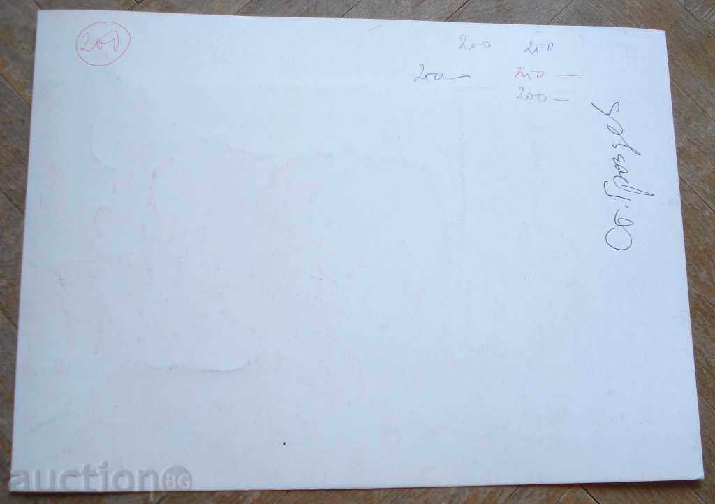 Delivery of 1075 Stoyan Grozdev political cartoon BSP-PA P.25 / 35cm Delivery of 1075 Stoyan Grozdev political cartoon BSP-PA P.25 / 35cm