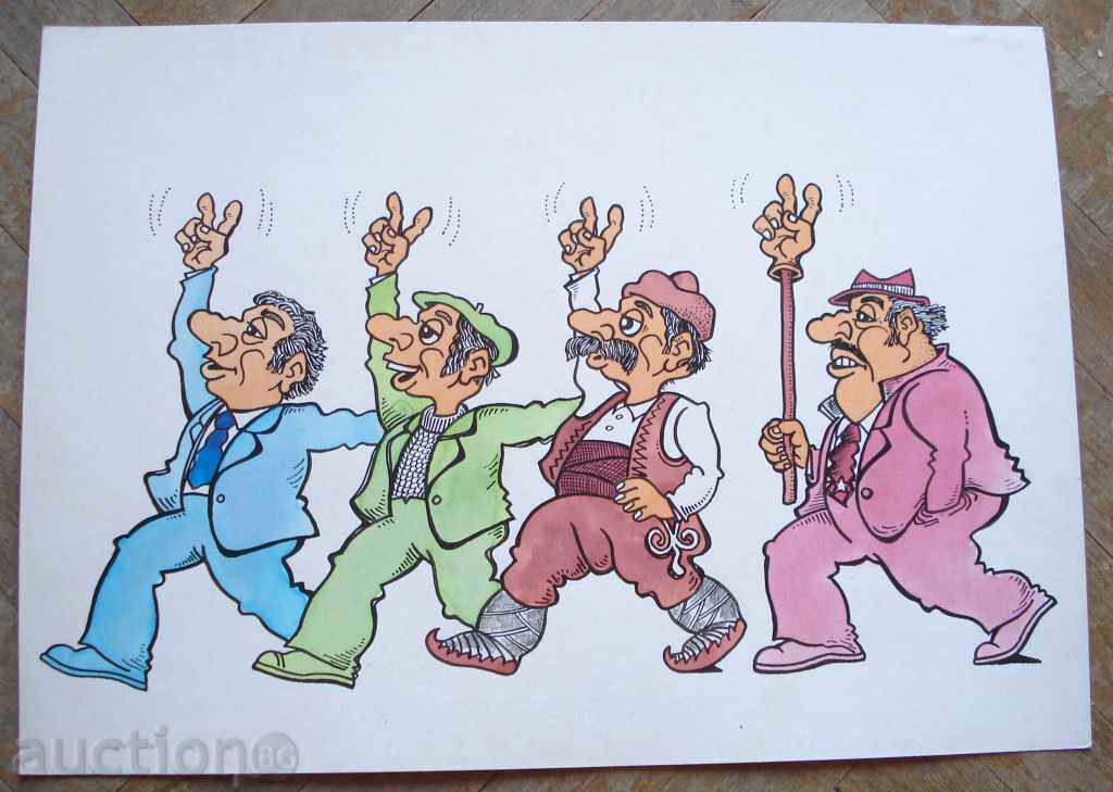 1084 Stoyan Grozdev πολιτική γελοιογραφία PA-BSP R.25 / 35 εκατοστά
