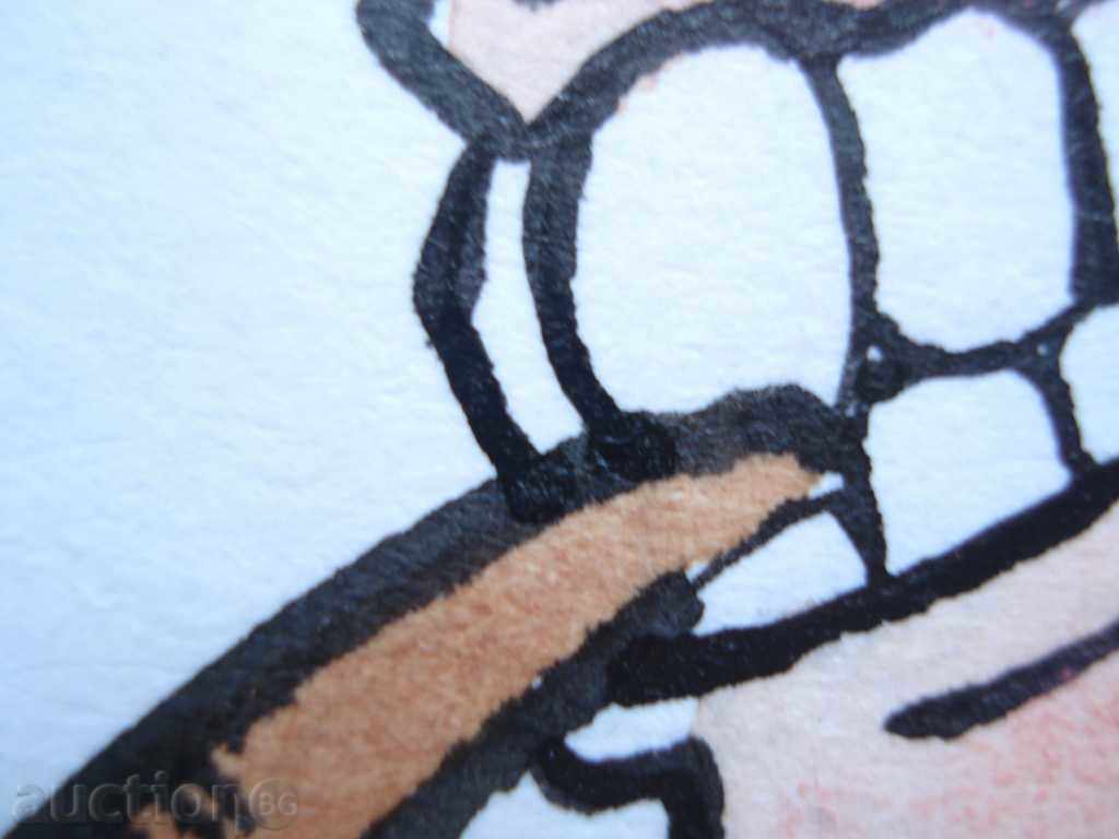 1086 Stoyan Grozdev football cartoon Enzo Beardzot P.25 / 35 with price 20.00 BGN | € 10.23 1086 Stoyan Grozdev football cartoon Enzo Beardzot P.25 / 35 with price 20.00 BGN | € 10.23