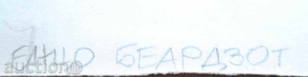 Auction 1086 Stoyan Grozdev football cartoon Enzo Beardzot P.25 / 35 Auction 1086 Stoyan Grozdev football cartoon Enzo Beardzot P.25 / 35