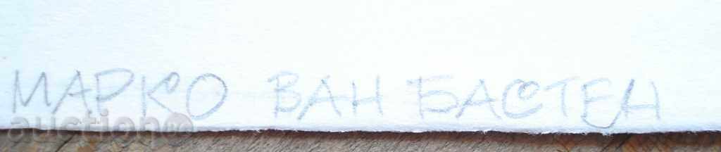 1087 Stoyan Grozdev Football Cartoon Marko Van Basten with price 30.00 BGN | € 15.34 1087 Stoyan Grozdev Football Cartoon Marko Van Basten with price 30.00 BGN | € 15.34