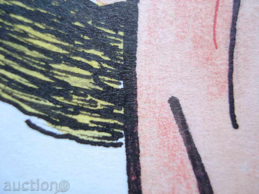 Auction 1087 Stoyan Grozdev Football Cartoon Marko Van Basten Auction 1087 Stoyan Grozdev Football Cartoon Marko Van Basten