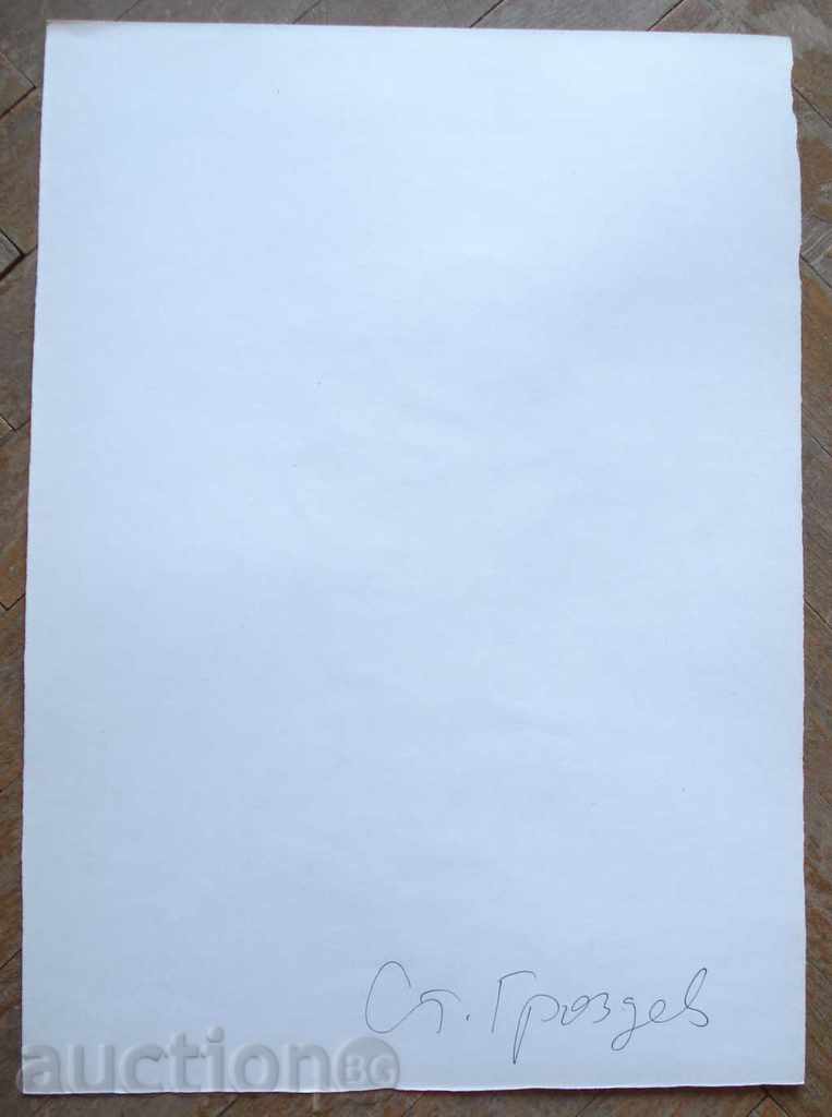 1087 Stoyan Grozdev Football Cartoon Marko Van Basten - 5 1087 Stoyan Grozdev Football Cartoon Marko Van Basten - 5