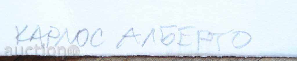 1088 Stoyan Grozdev Football Cartoon Carlos Alberto with price 20.00 BGN | € 10.23