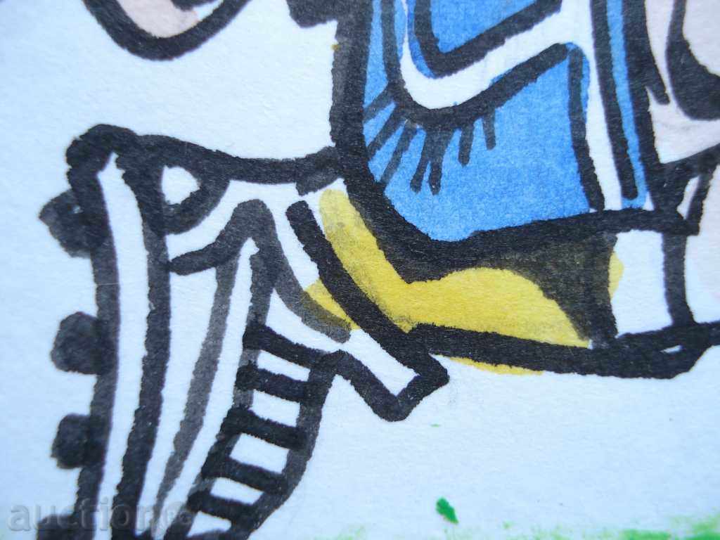 Auction  1088 Stoyan Grozdev Football Cartoon Carlos Alberto