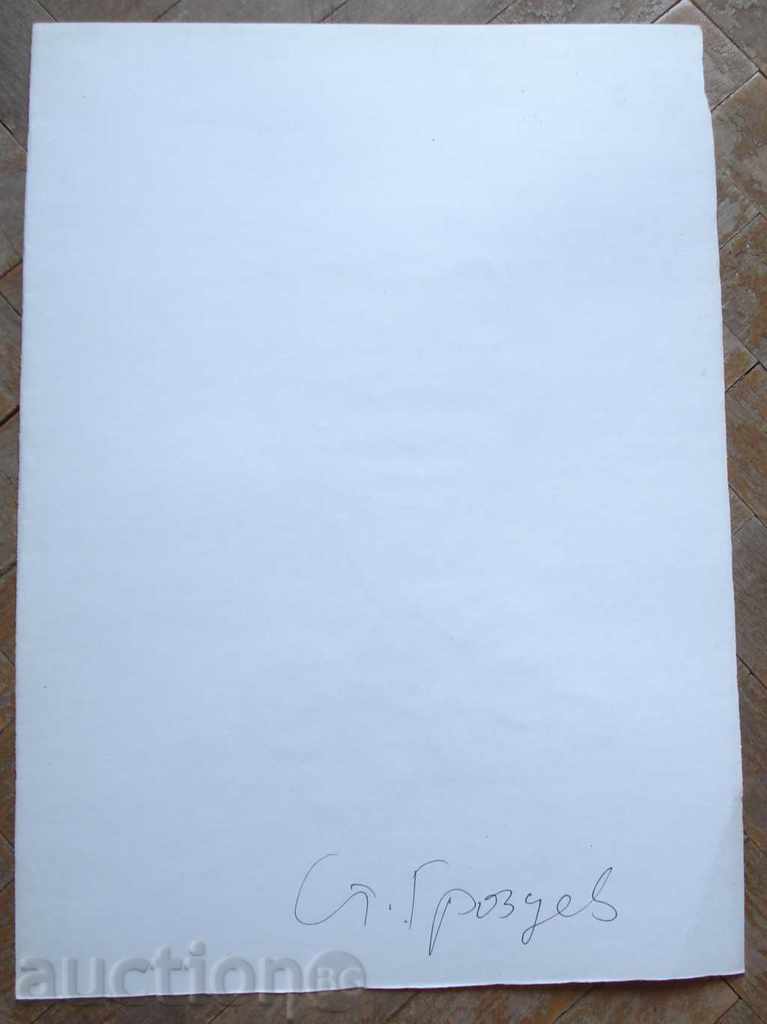 1088 Stoyan Grozdev Football Cartoon Carlos Alberto - 5