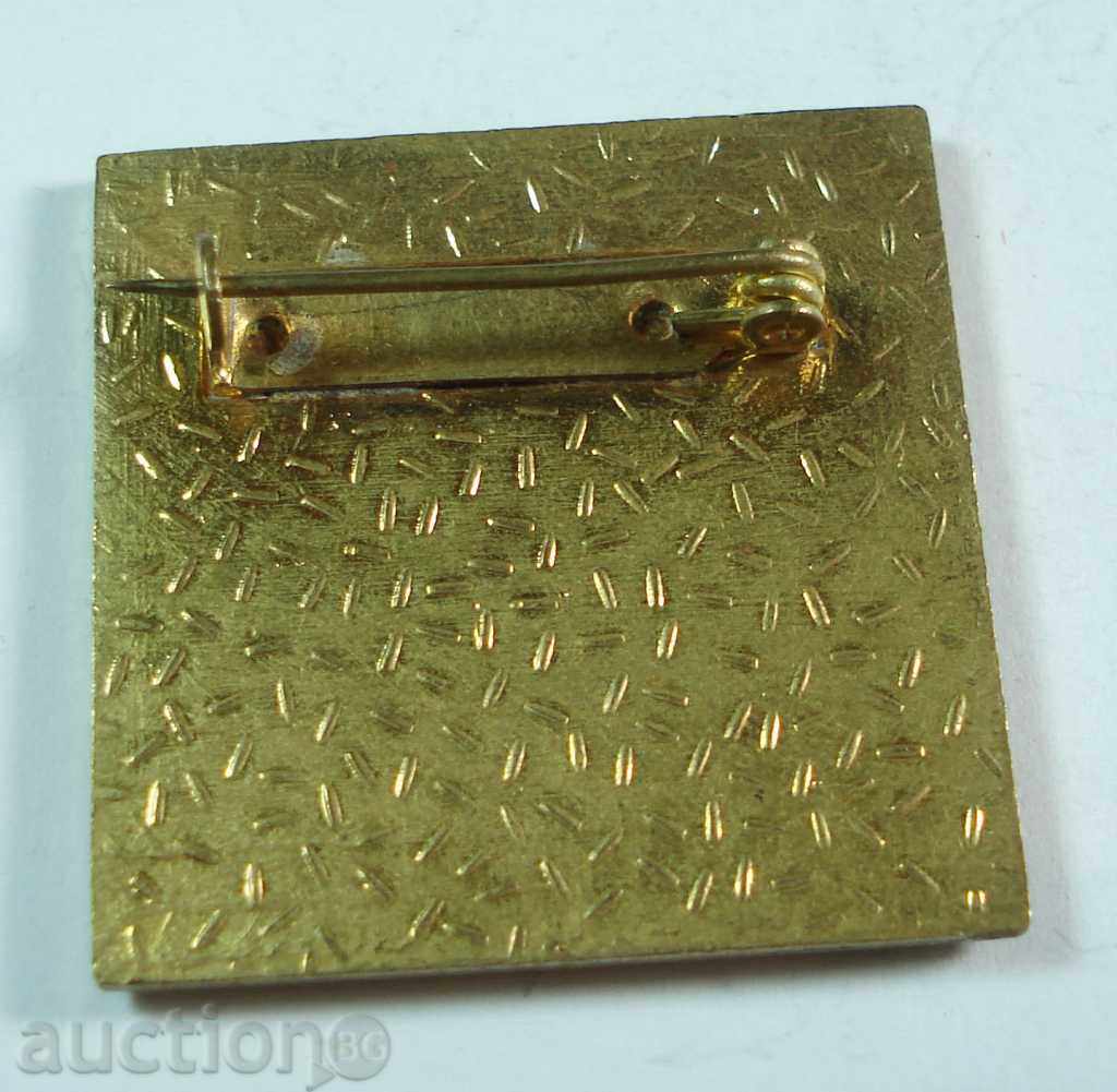 7375 Czechoslovak sign Skier of Czechoslovakia with price 2.00 BGN | € 1.02