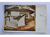Bulgarian Art Iv.Hristov Old House Tryavna 1 K 81
