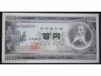 Japan 100 Yen 1949 Rare Banknote