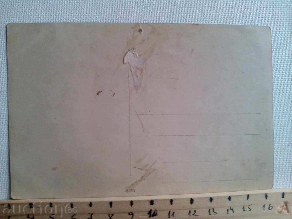 Photo First World War soldiers officers on the front with price 10.00 BGN | € 5.11 Photo First World War soldiers officers on the front with price 10.00 BGN | € 5.11