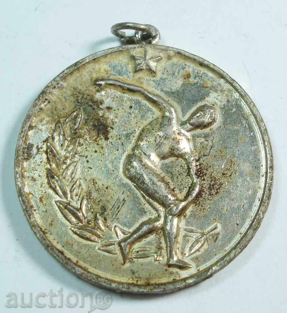 7413 България медал Лека атлетика 1969г. В-к Народна Младеж