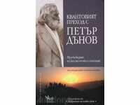 Tranziția cuantică cu Petăr Dănov