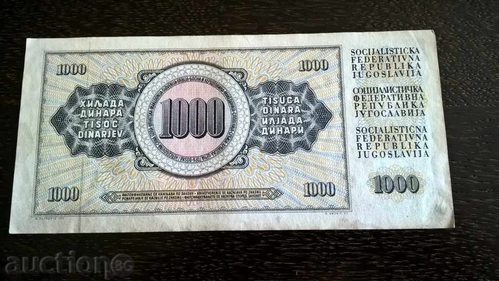 Banknote - Yugoslavia - 1000 UNC 1981 with price 2.50 BGN | € 1.28 Banknote - Yugoslavia - 1000 UNC 1981 with price 2.50 BGN | € 1.28