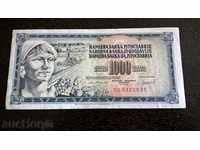Банкнота - Югославия - 1000 динара UNC | 1981г.