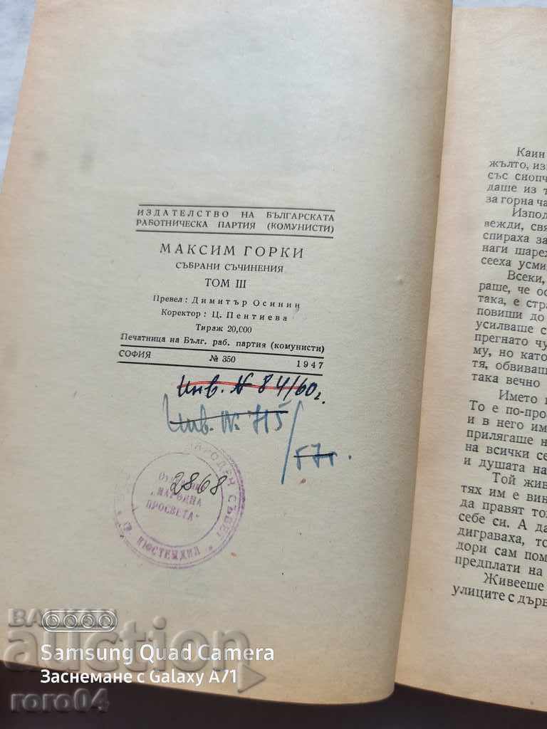 Auction MAXIMIZE Auction MAXIMIZE