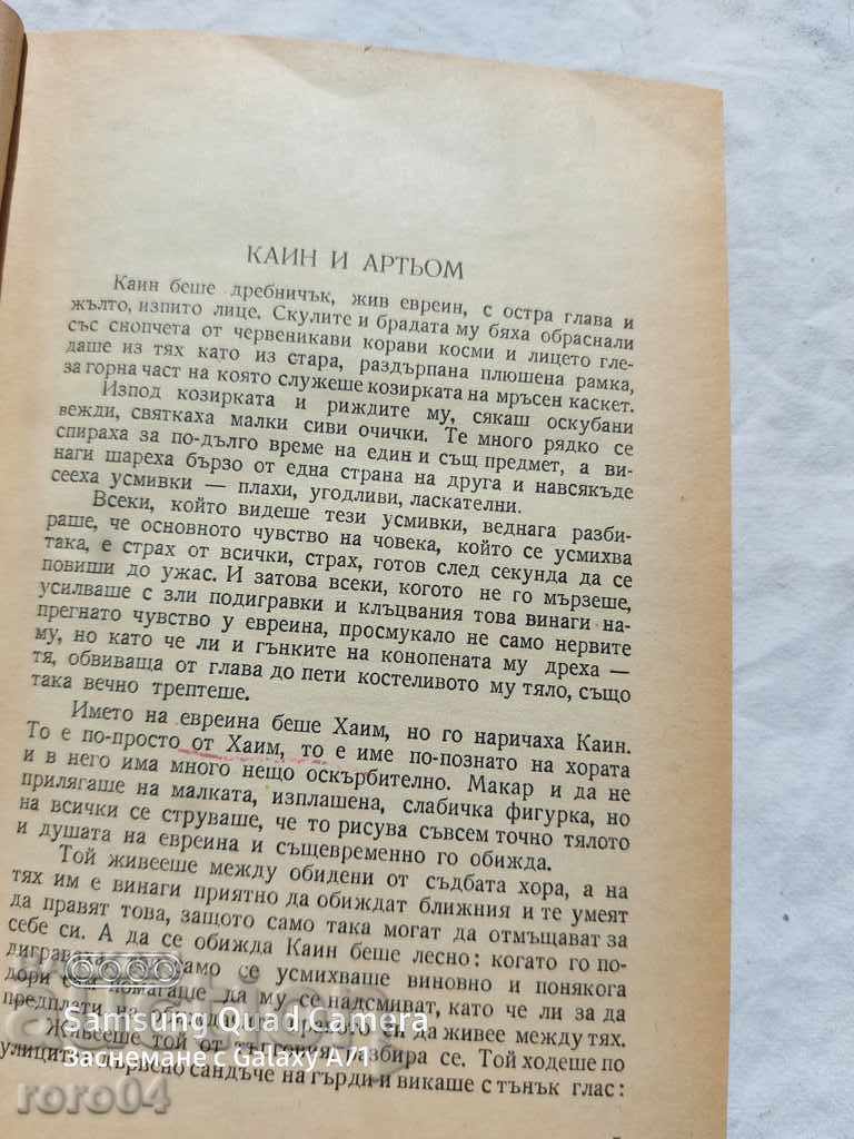 Delivery of MAXIMIZE Delivery of MAXIMIZE